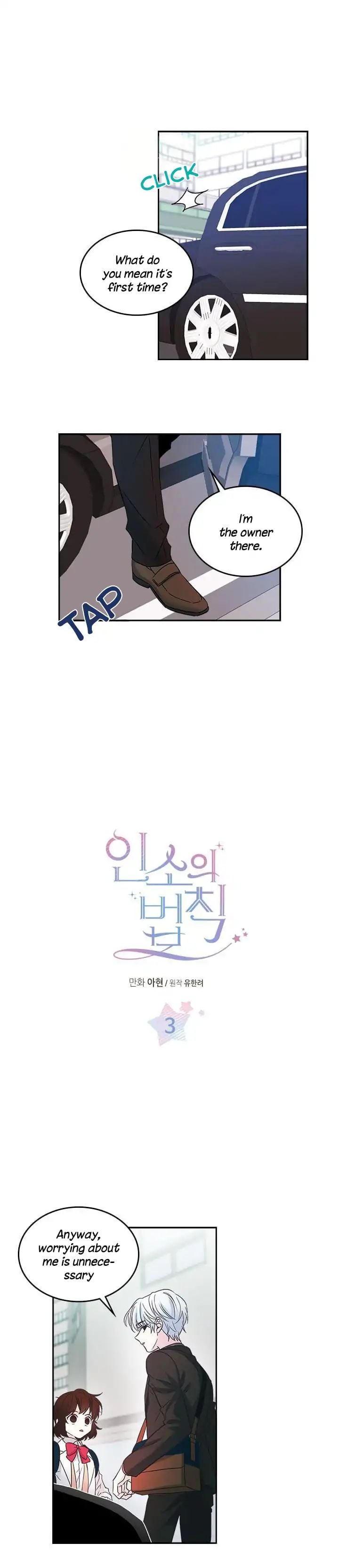Read Inso’s Law Manga Online