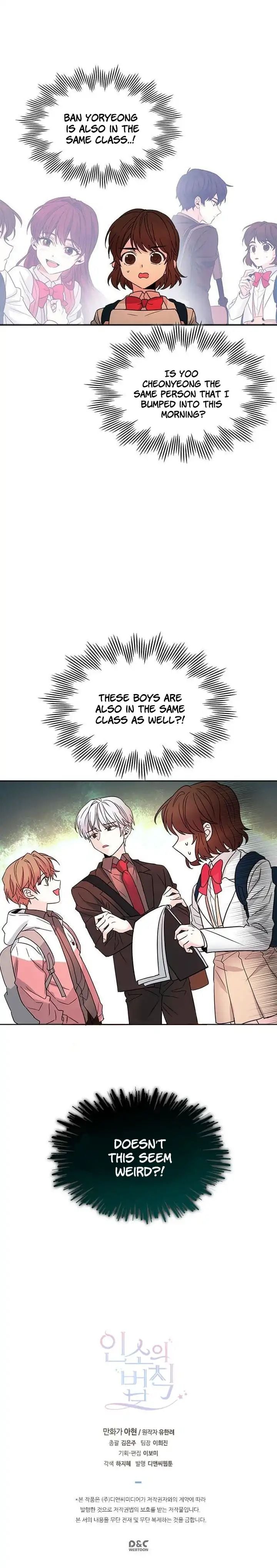 Read Inso’s Law Manga Online
