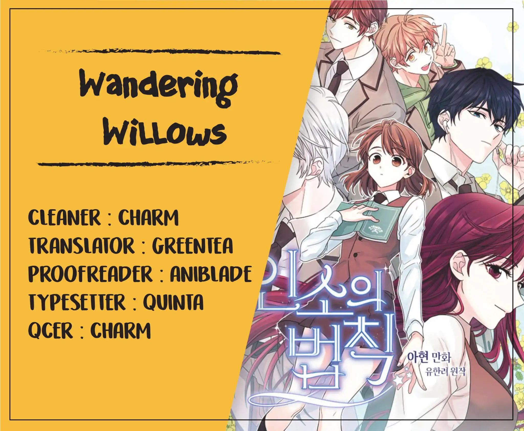 Read Inso’s Law Manga Online
