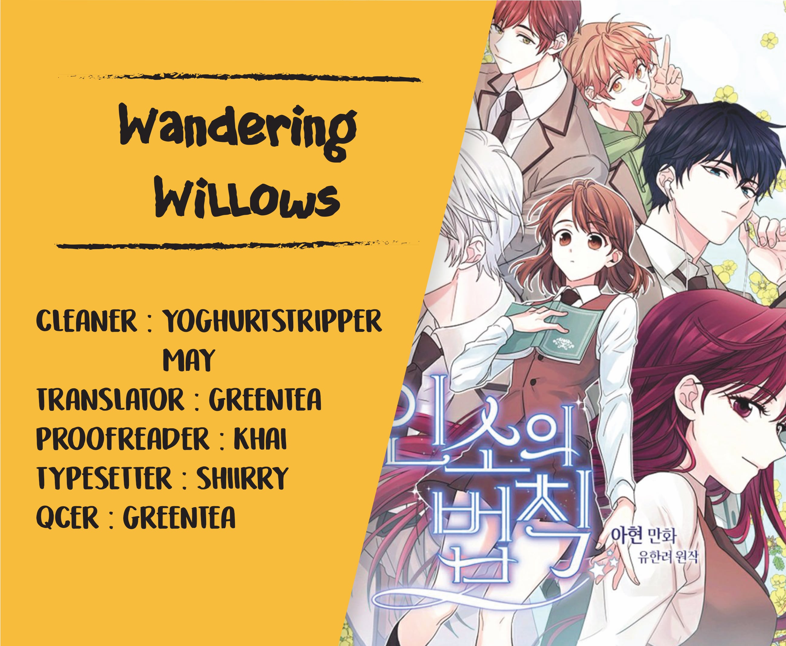 Read Inso’s Law Manga Online