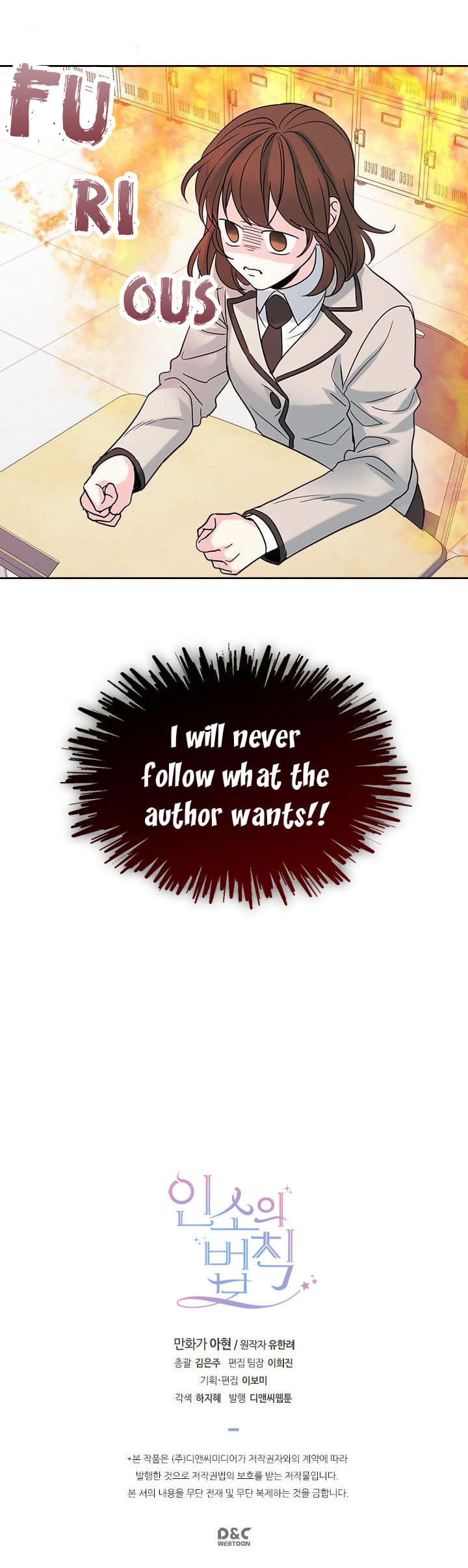 Read Inso’s Law Manga Online