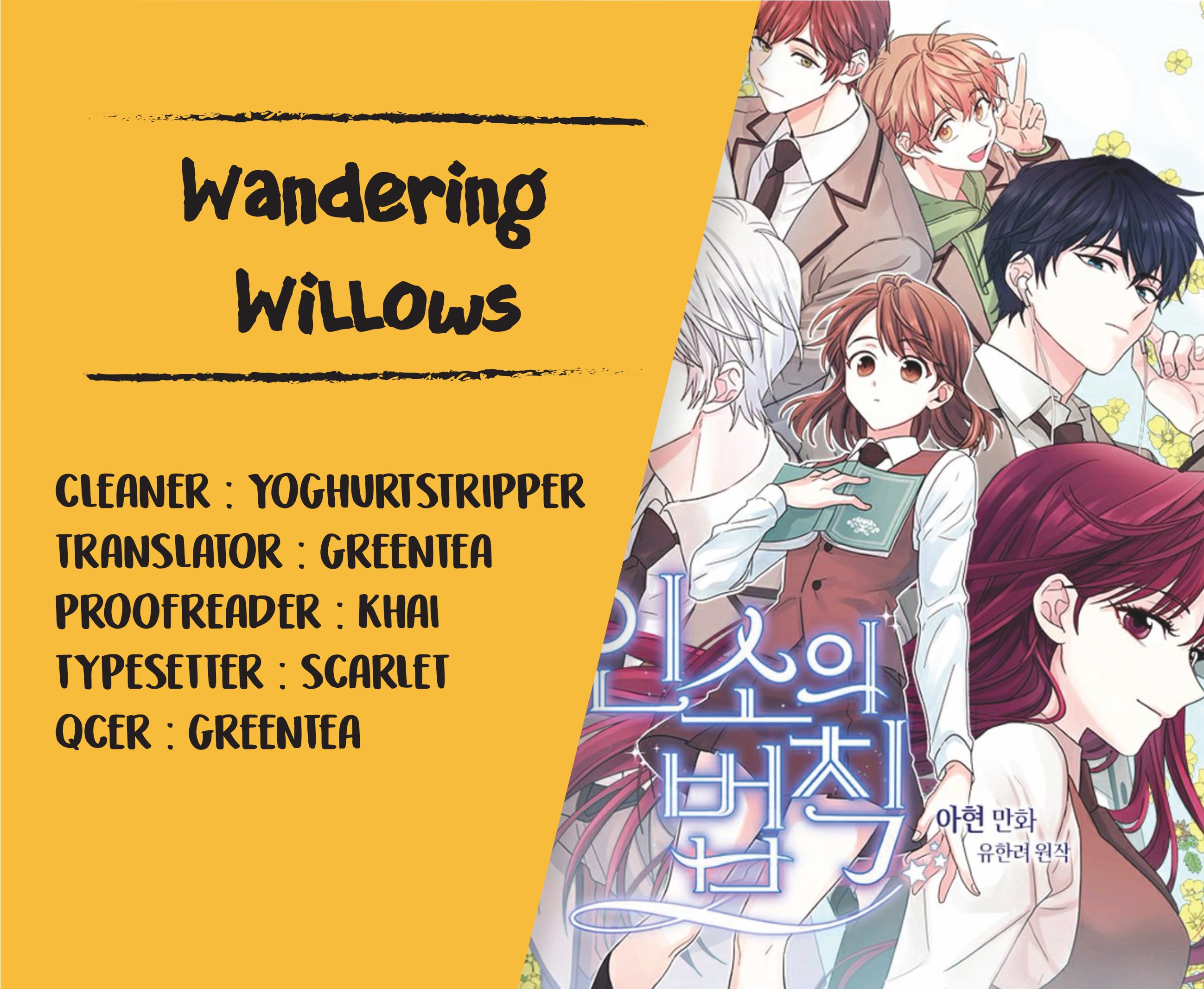 Read Inso’s Law Manga Online
