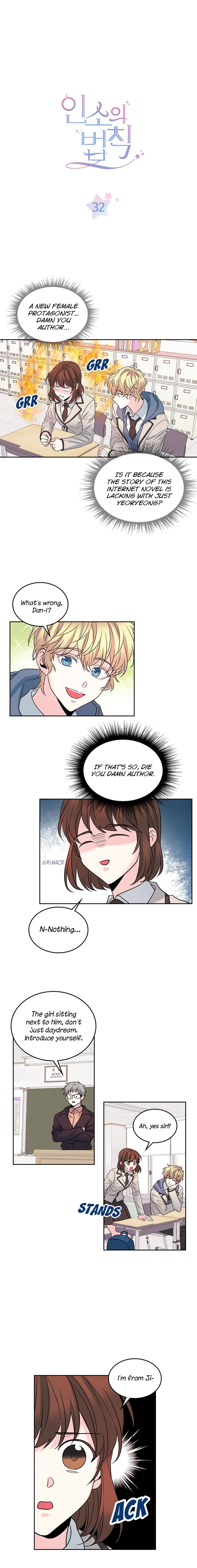 Read Inso’s Law Manga Online