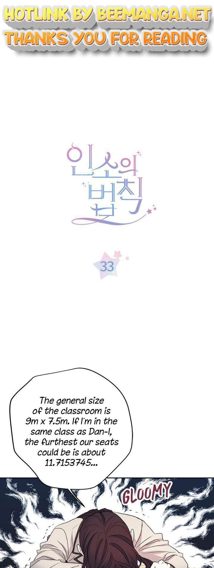 Read Inso’s Law Manga Online