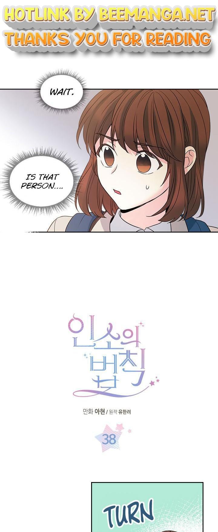 Read Inso’s Law Manga Online