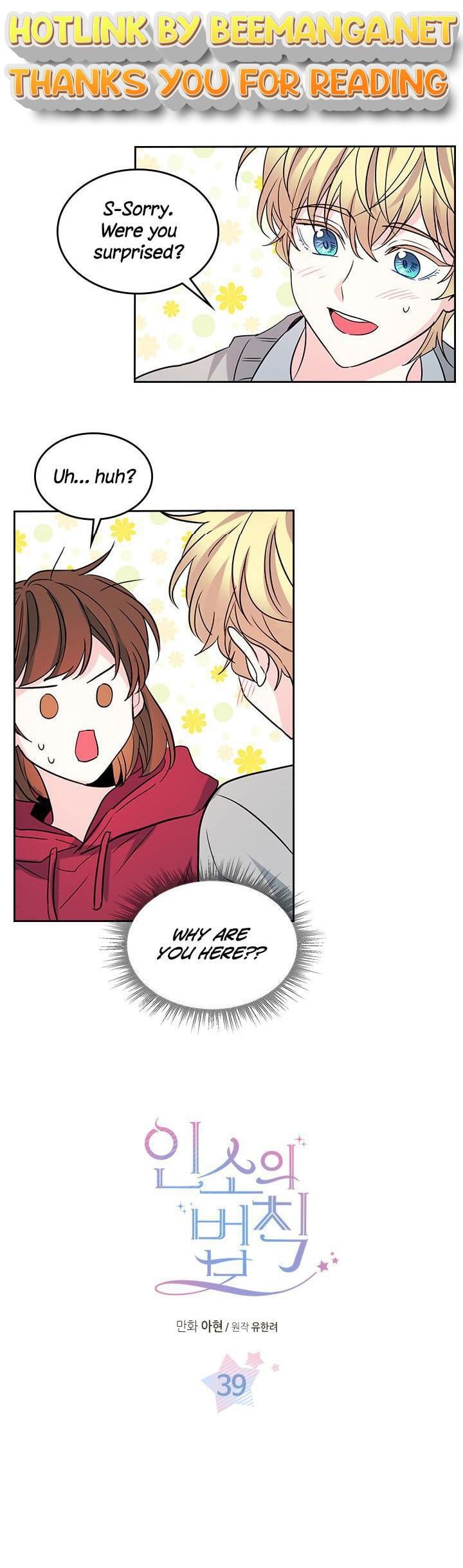 Read Inso’s Law Manga Online