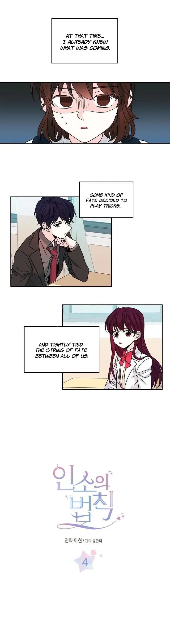 Read Inso’s Law Manga Online