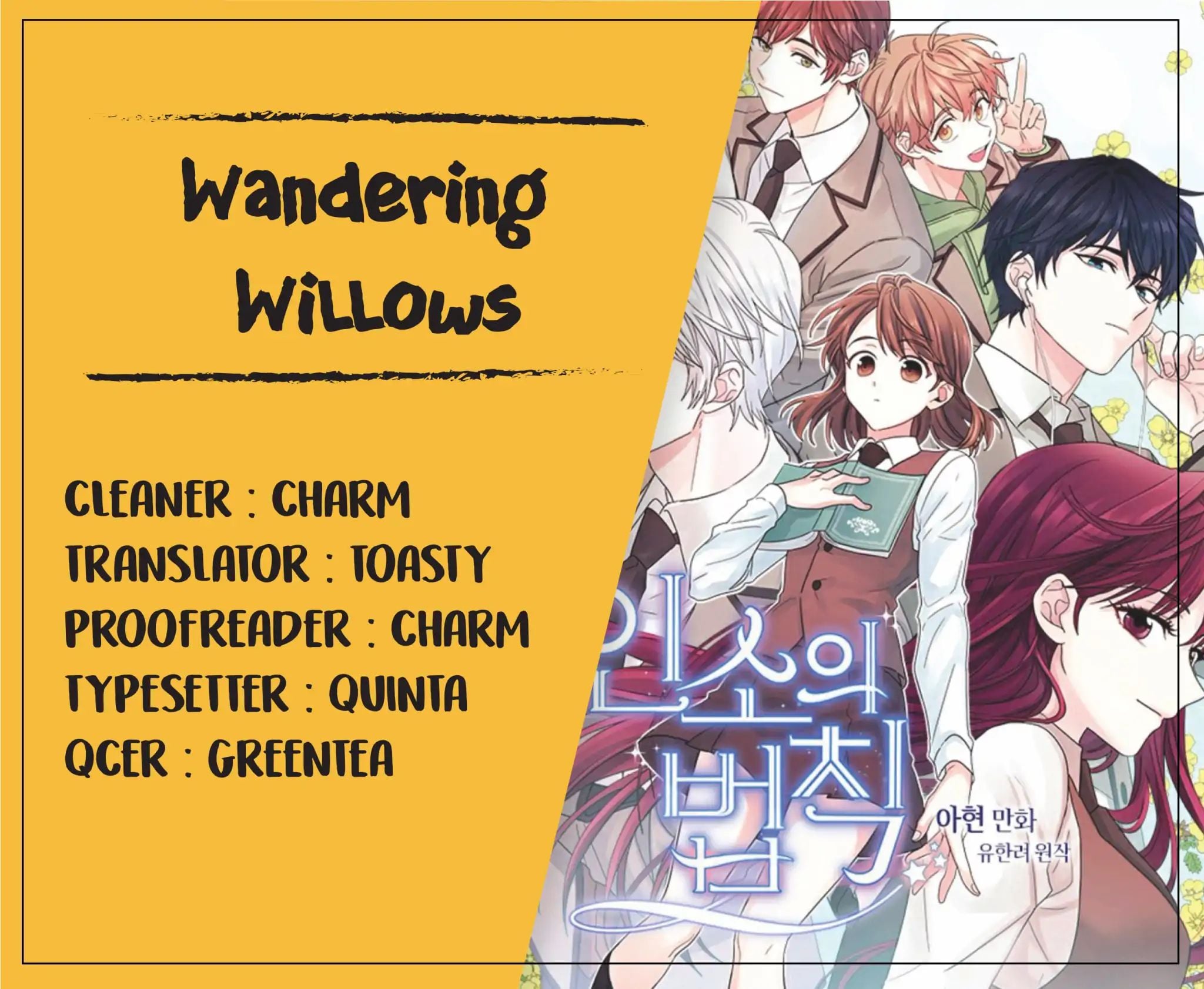 Read Inso’s Law Manga Online