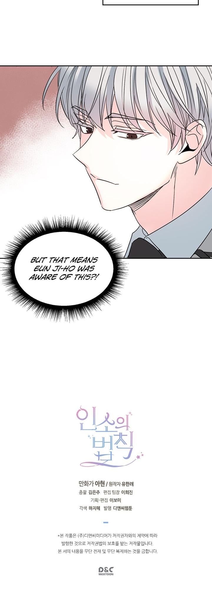Read Inso’s Law Manga Online