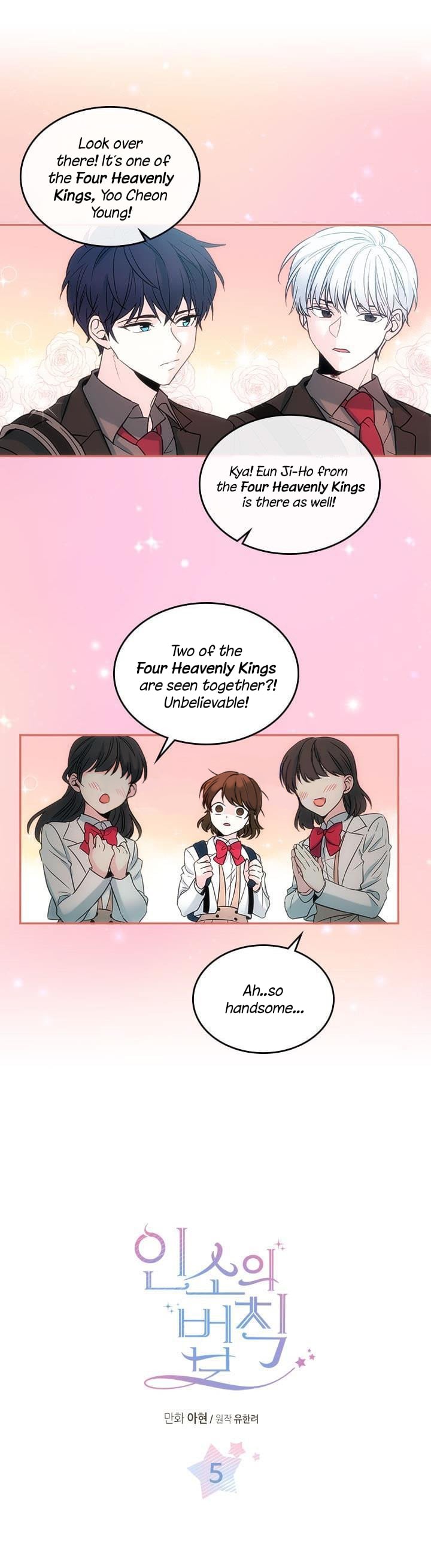 Read Inso’s Law Manga Online