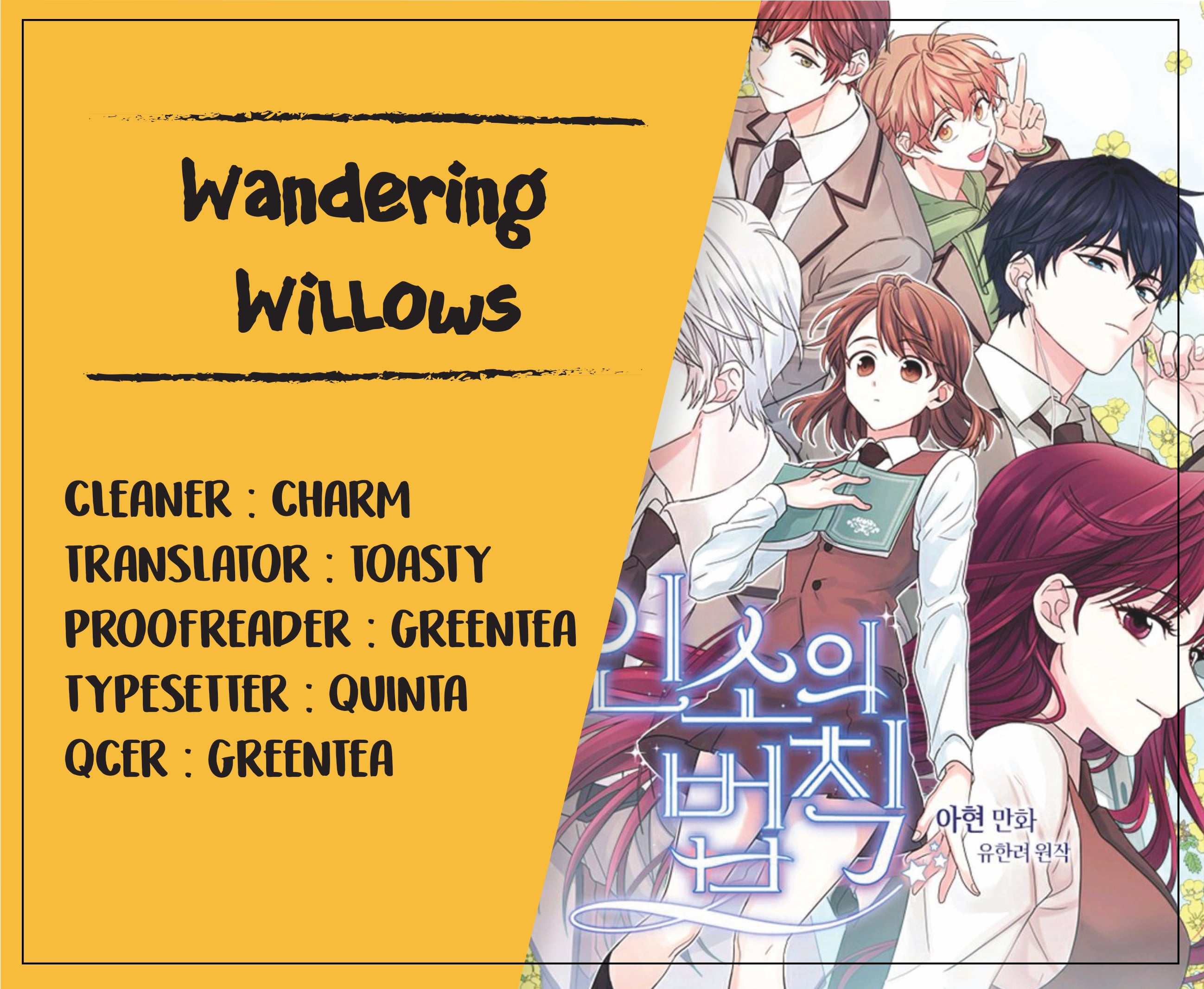 Read Inso’s Law Manga Online