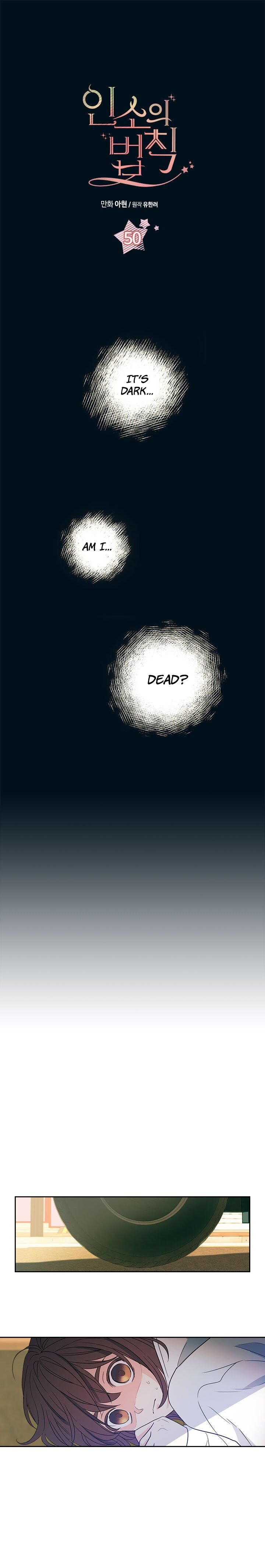 Read Inso’s Law Manga Online