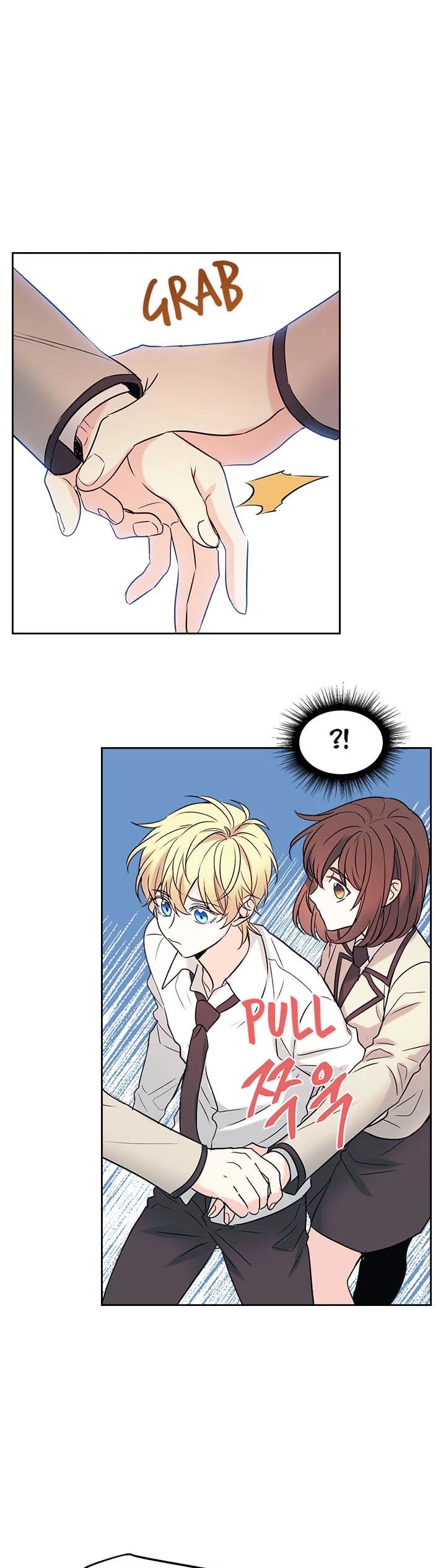 Read Inso’s Law Manga Online