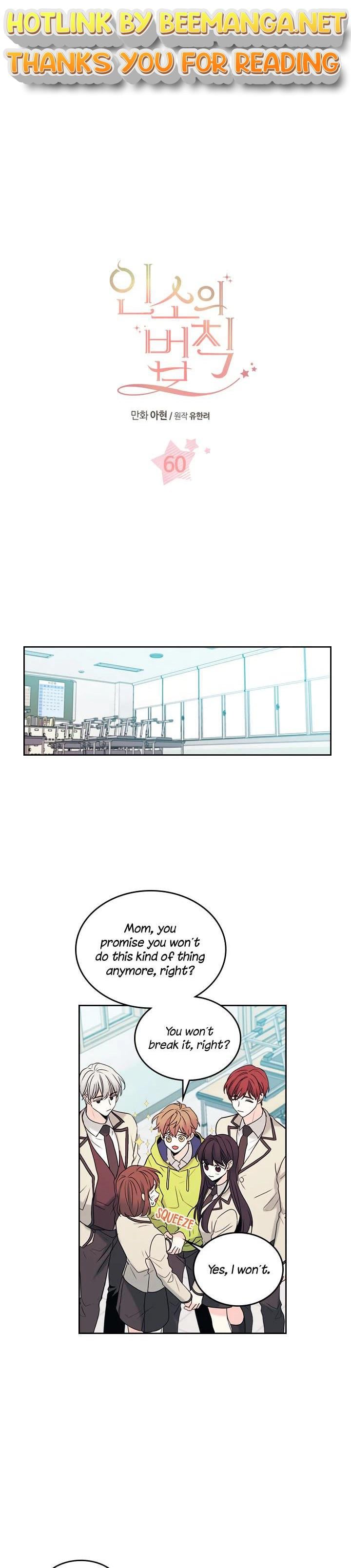 Read Inso’s Law Manga Online