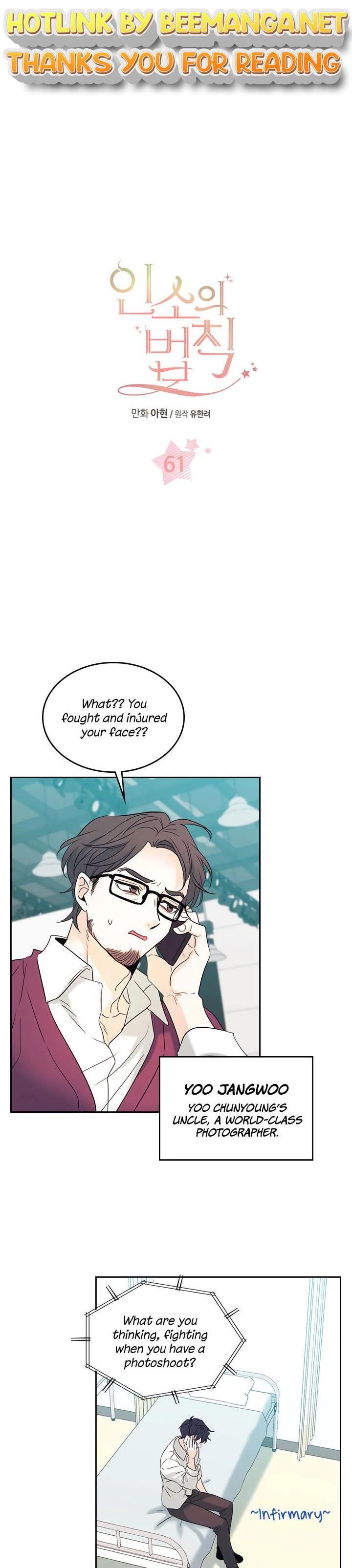 Read Inso’s Law Manga Online