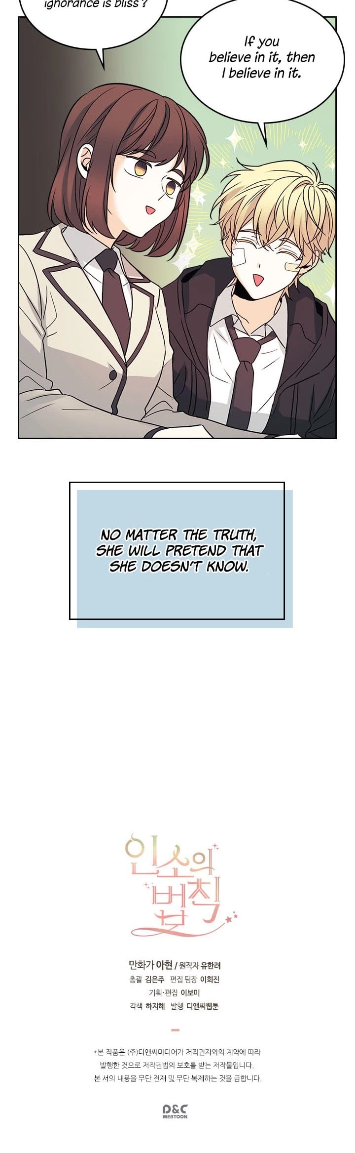 Read Inso’s Law Manga Online