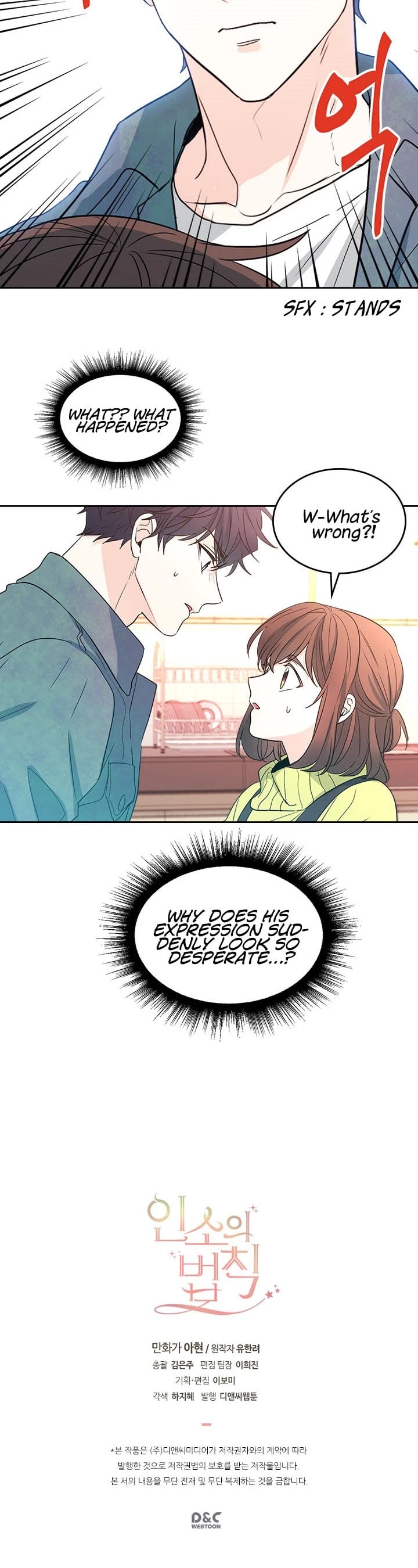 Read Inso’s Law Manga Online