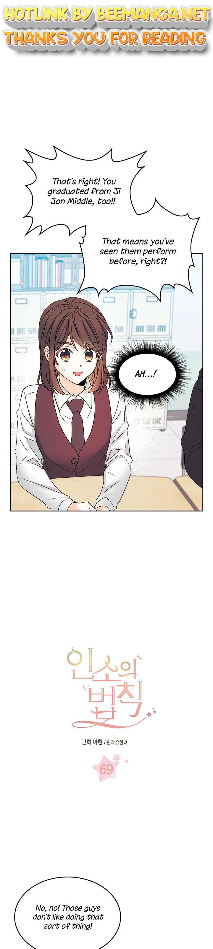 Read Inso’s Law Manga Online
