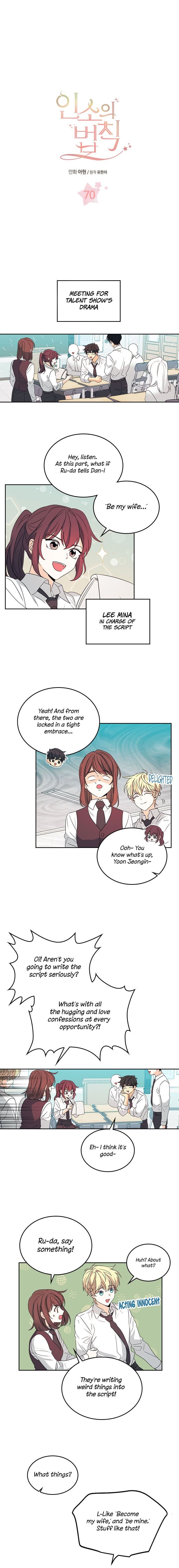 Read Inso’s Law Manga Online