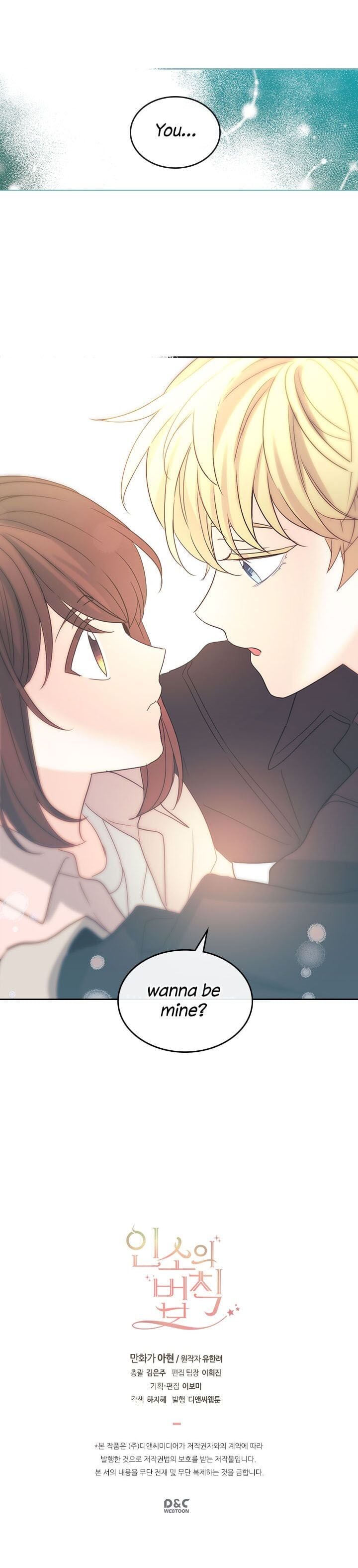 Read Inso’s Law Manga Online