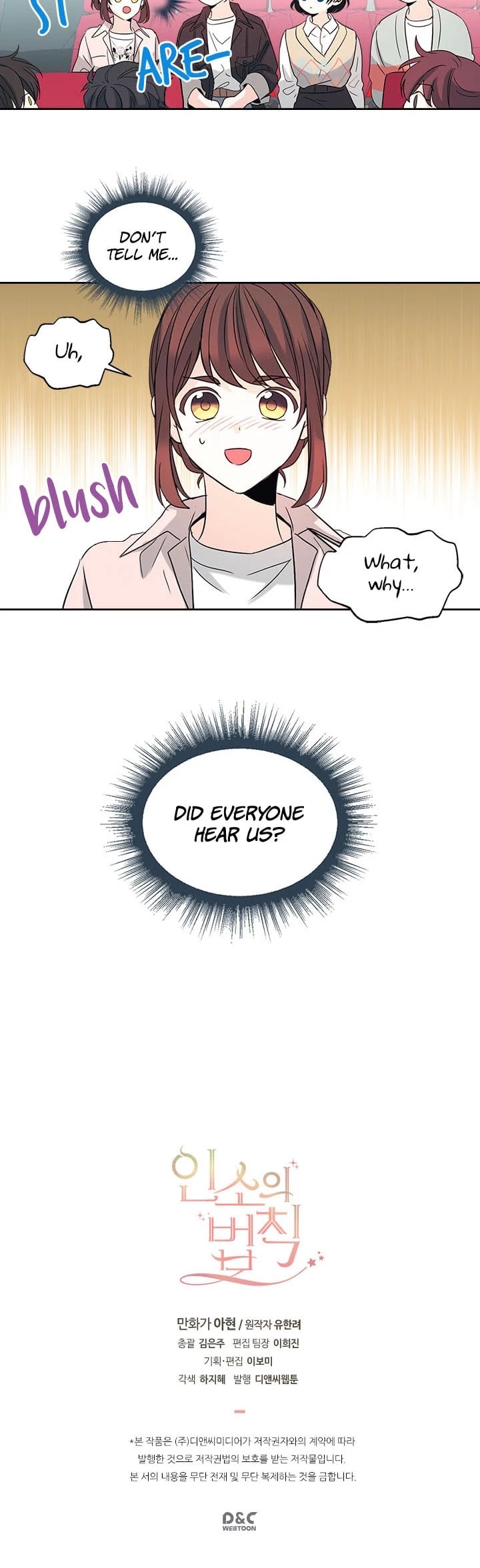 Read Inso’s Law Manga Online