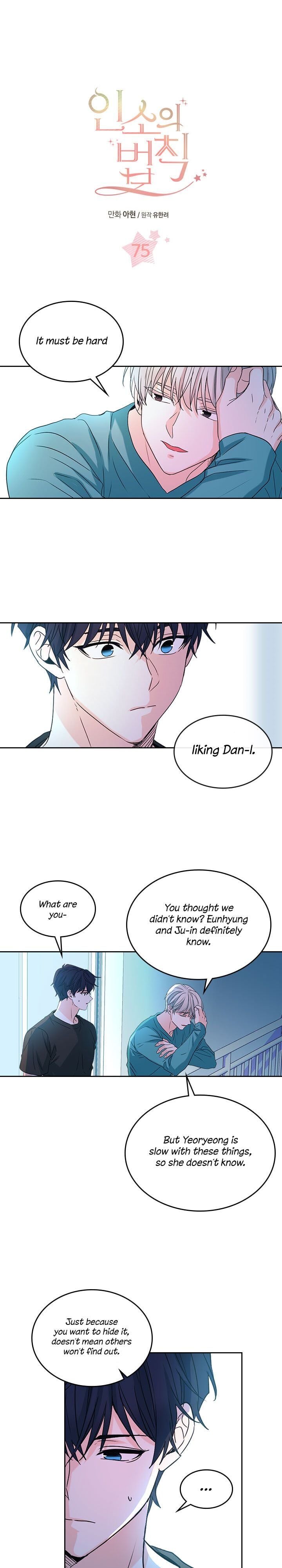 Read Inso’s Law Manga Online