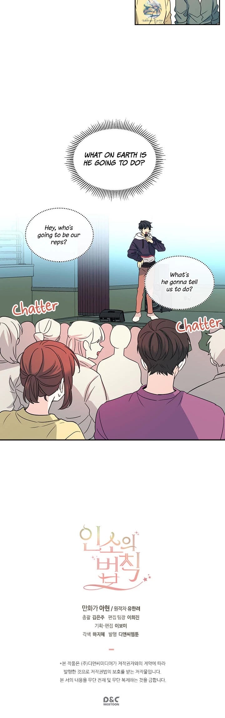 Read Inso’s Law Manga Online