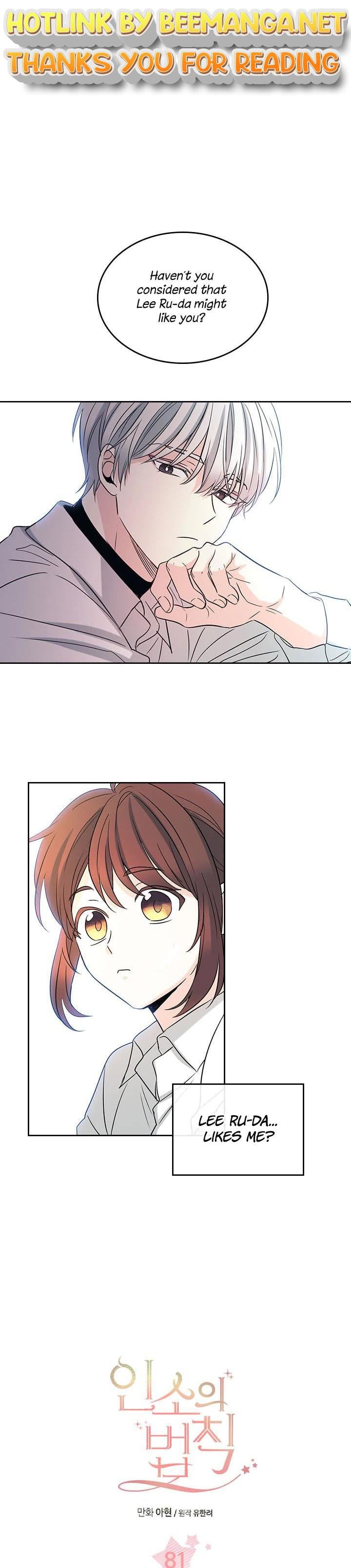 Read Inso’s Law Manga Online