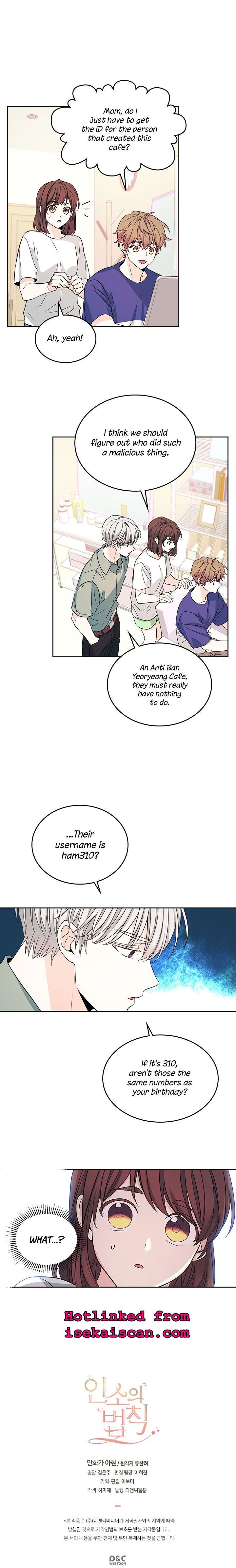 Read Inso’s Law Manga Online