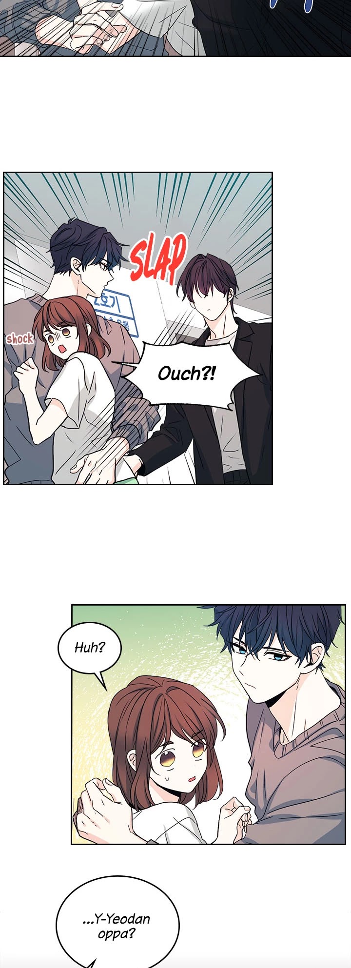 Read Inso’s Law Manga Online