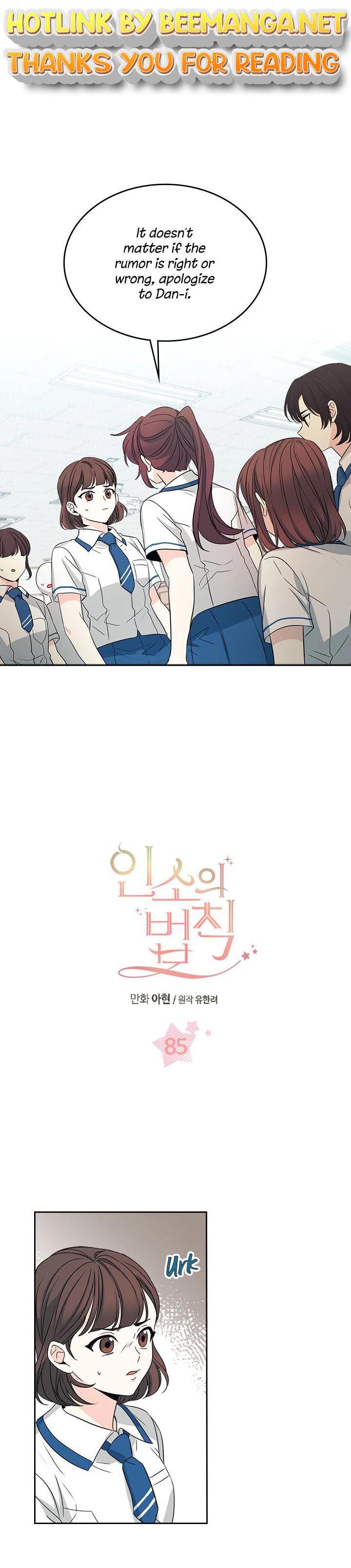 Read Inso’s Law Manga Online
