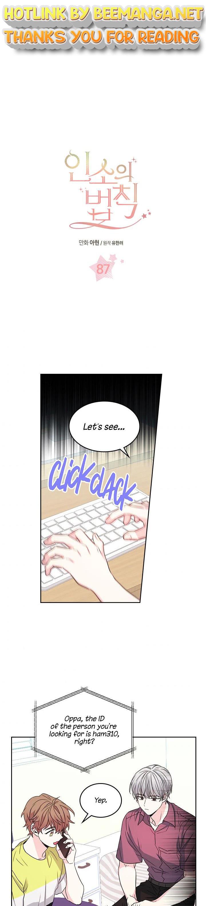 Read Inso’s Law Manga Online