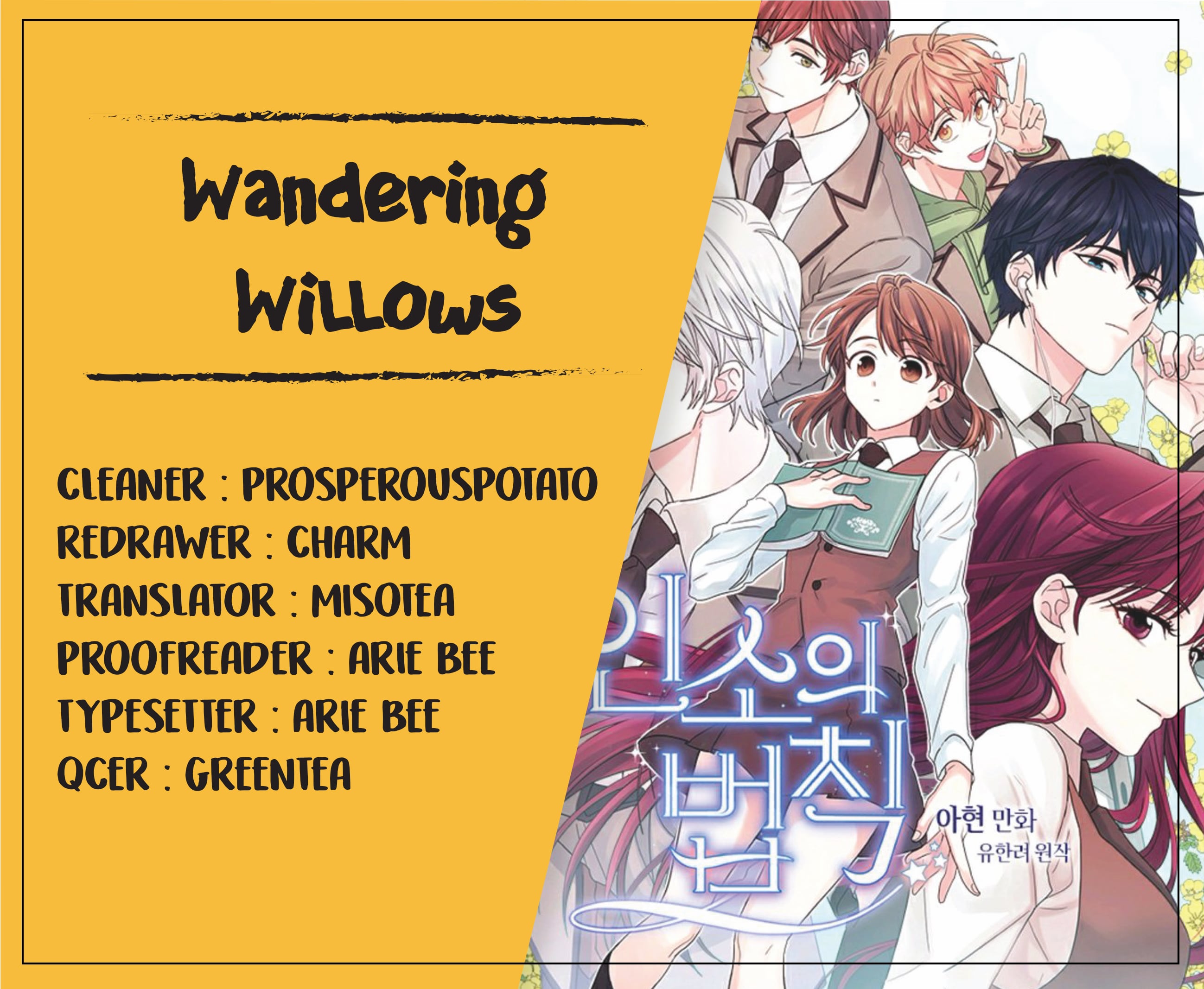 Read Inso’s Law Manga Online