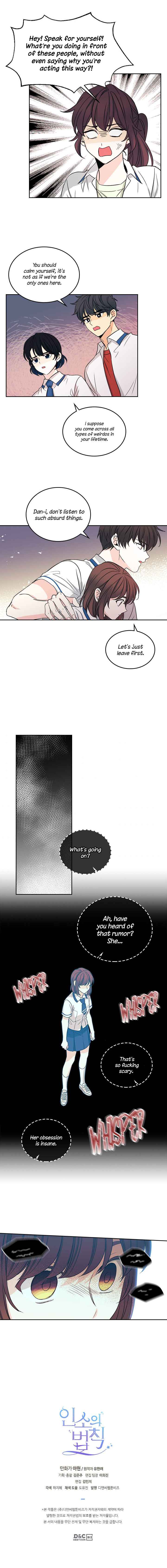 Read Inso’s Law Manga Online