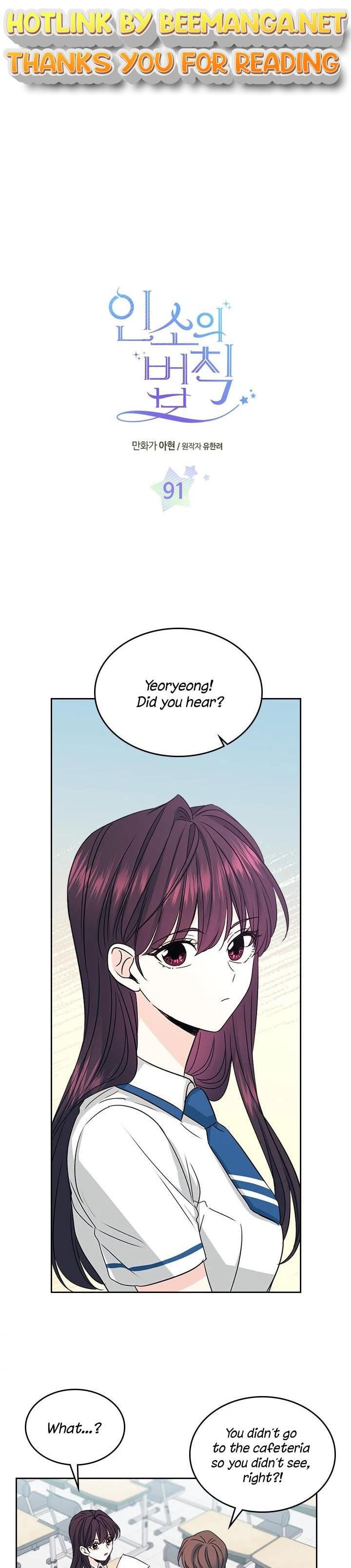 Read Inso’s Law Manga Online