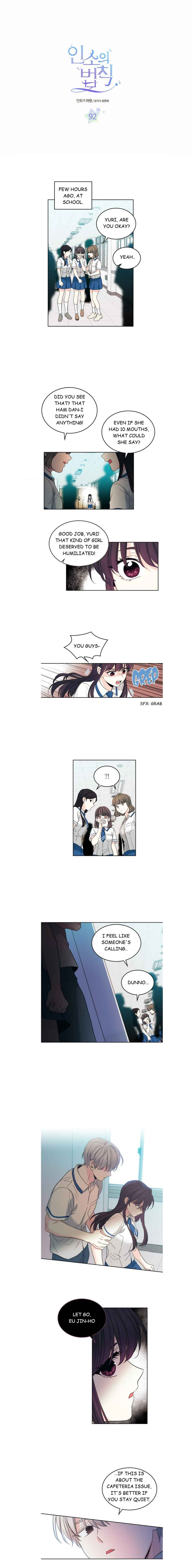 Read Inso’s Law Manga Online