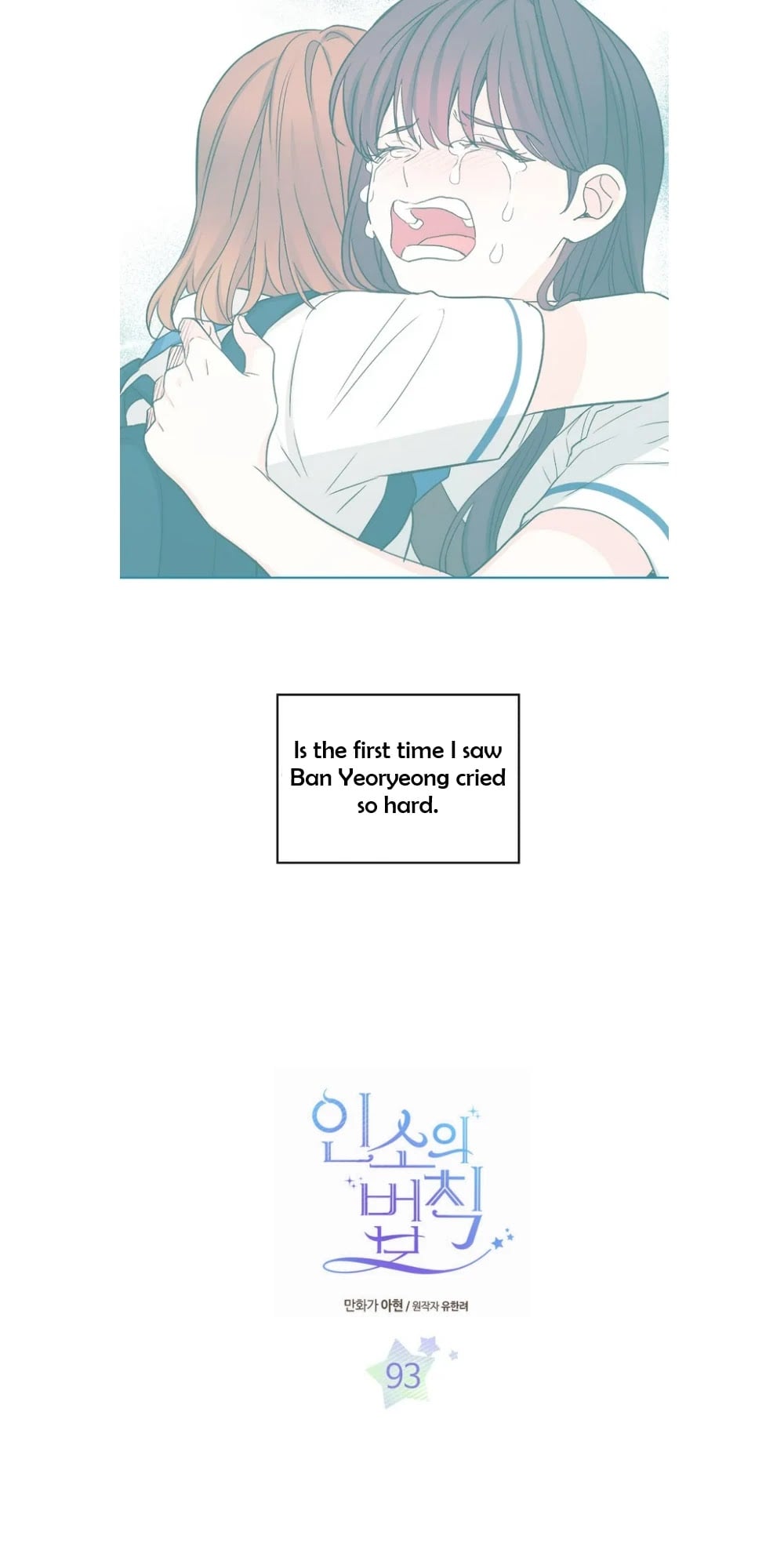 Read Inso’s Law Manga Online