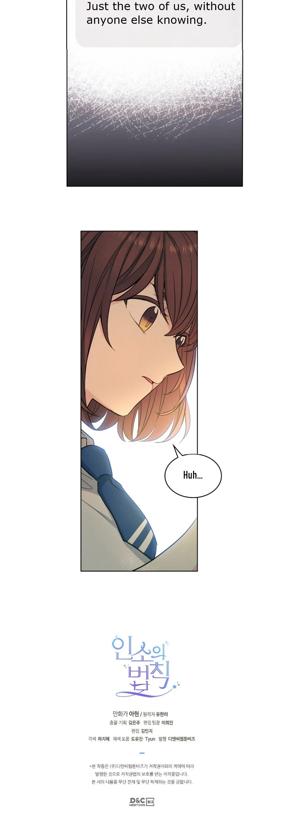 Read Inso’s Law Manga Online