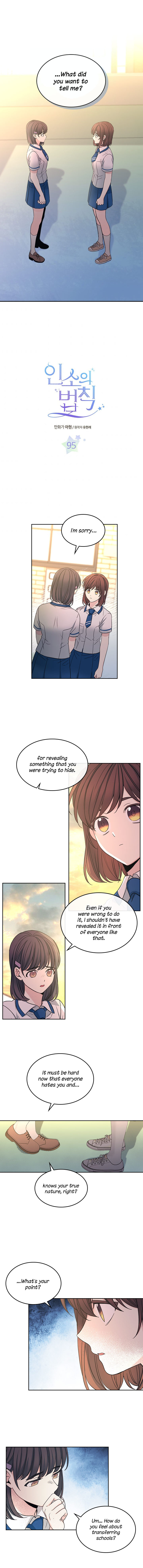 Read Inso’s Law Manga Online