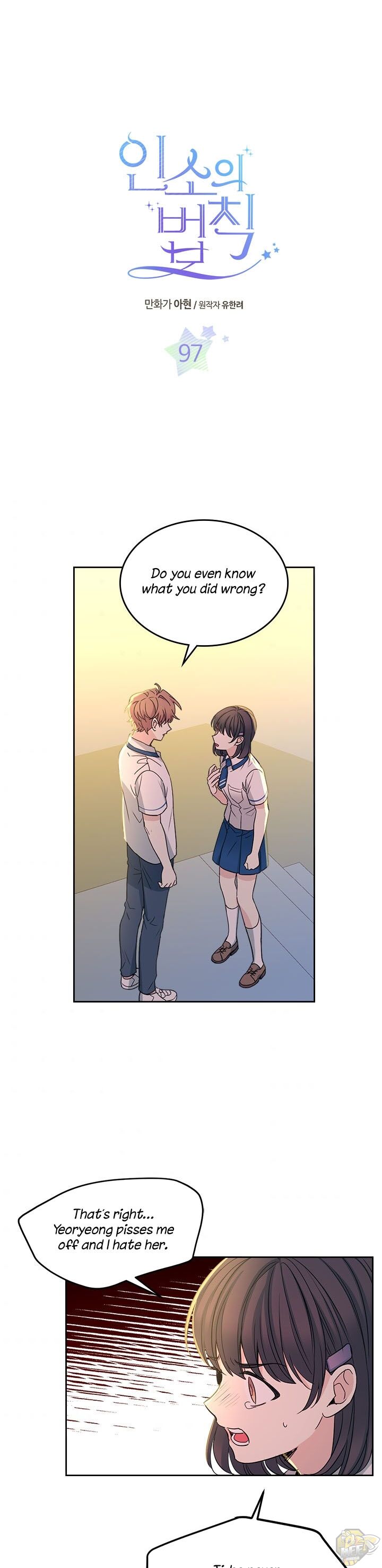 Read Inso’s Law Manga Online