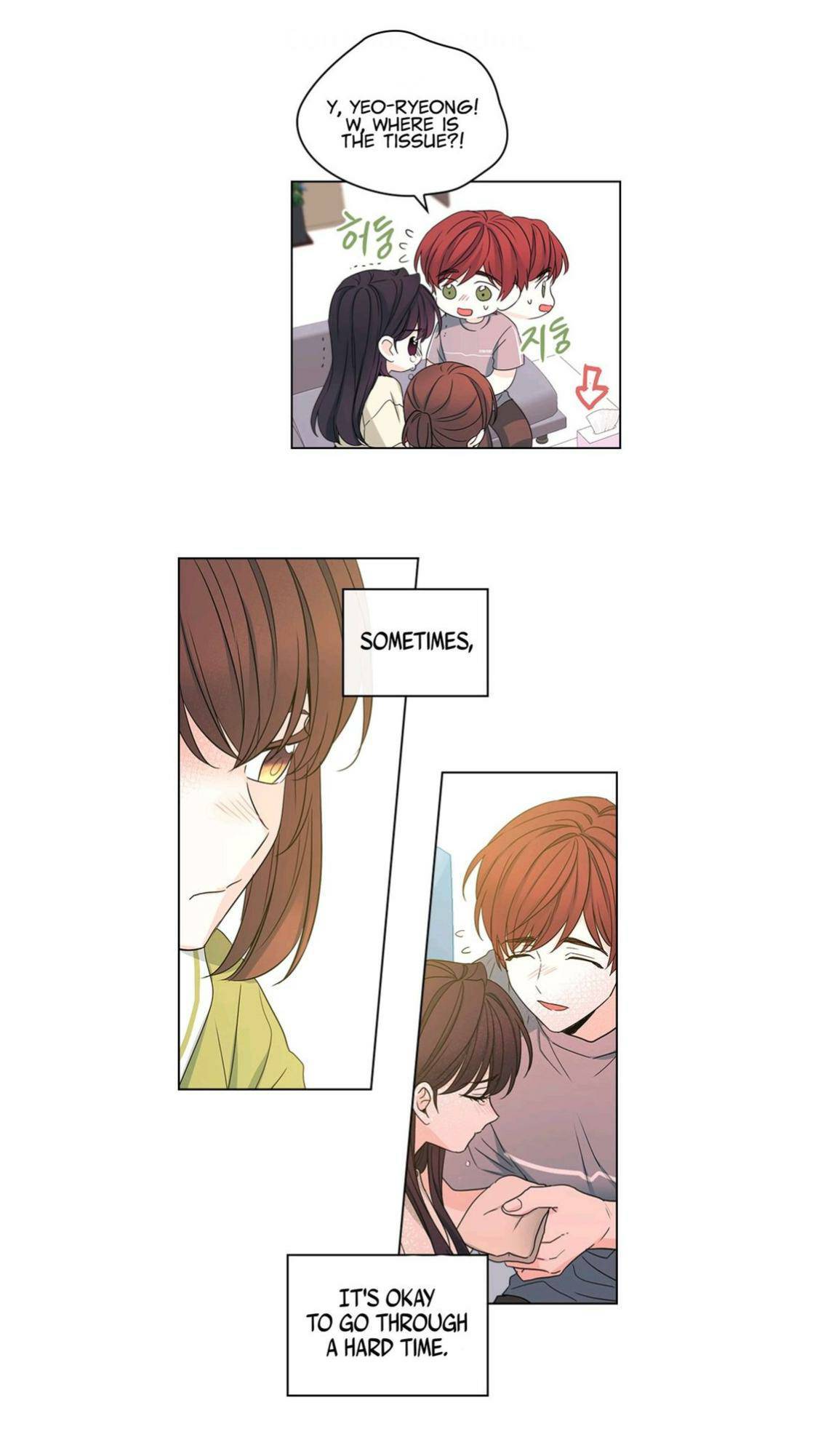 Read Inso’s Law Manga Online