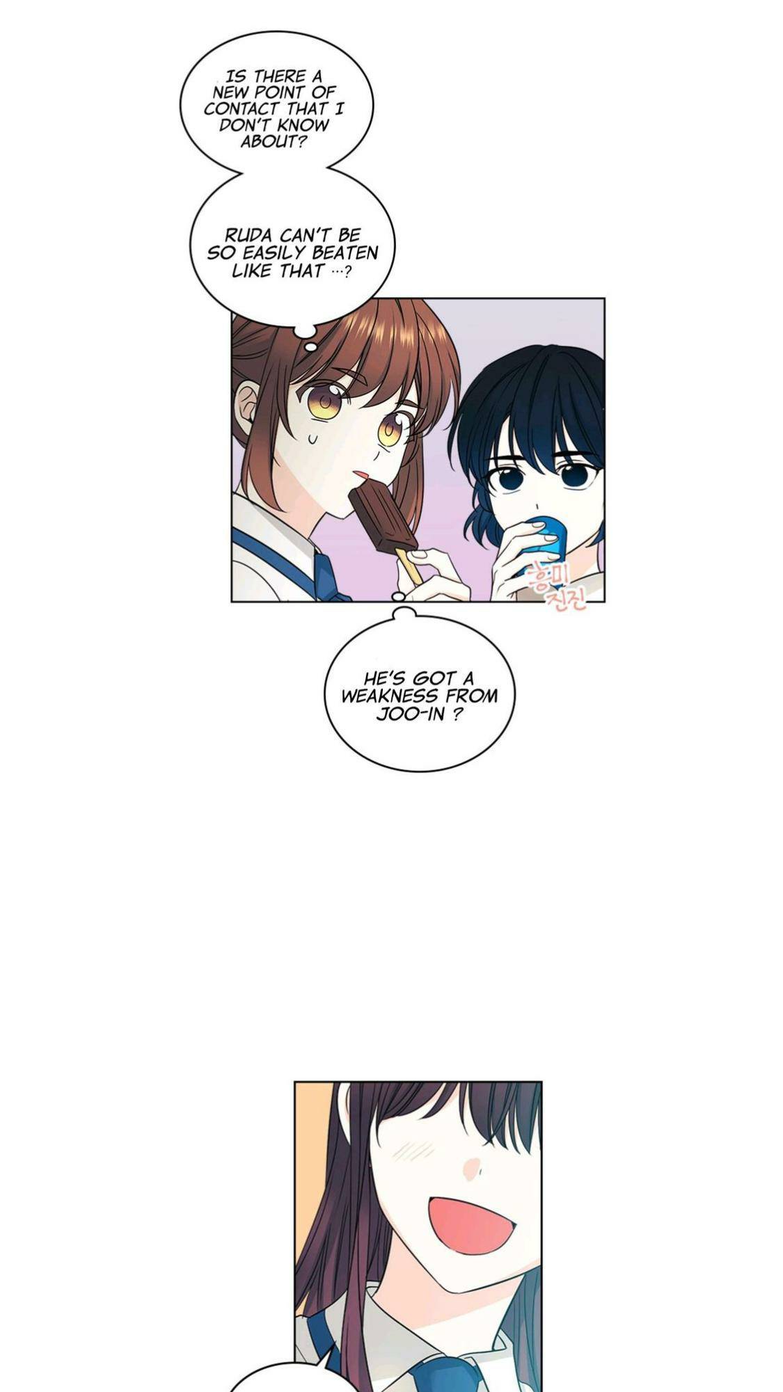 Read Inso’s Law Manga Online