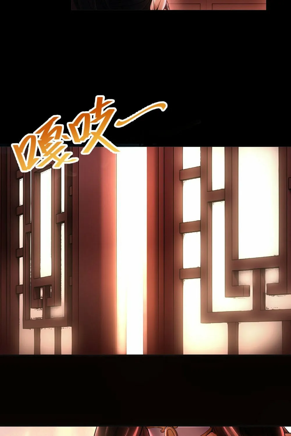Read Invincible After Shocking My Empress Wife Manga Online
