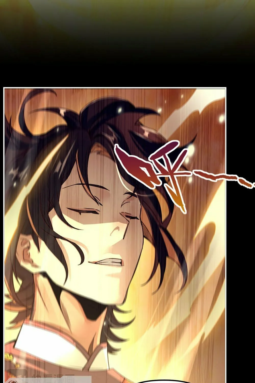 Read Invincible After Shocking My Empress Wife Manga Online