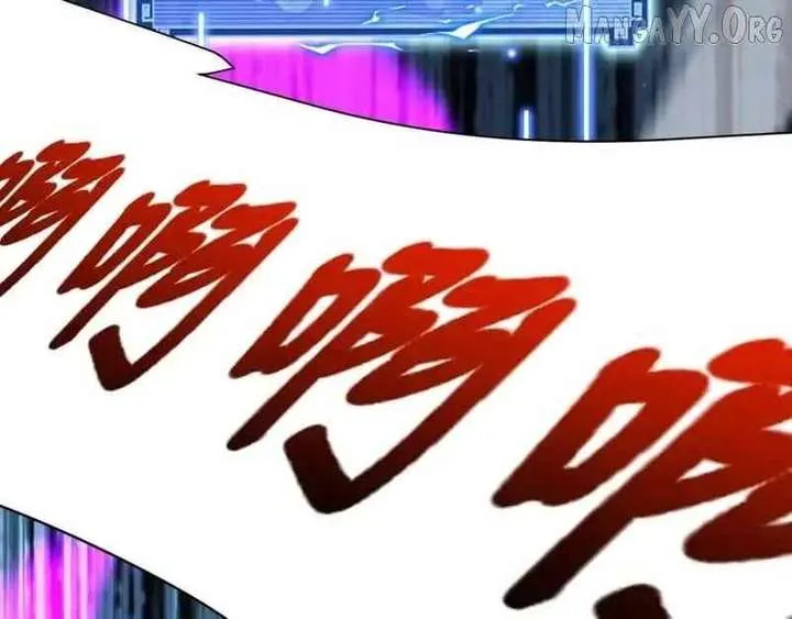 Read Invincible After Shocking My Empress Wife Manga Online