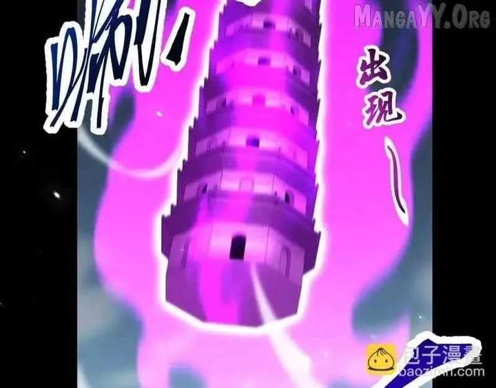 Read Invincible After Shocking My Empress Wife Manga Online