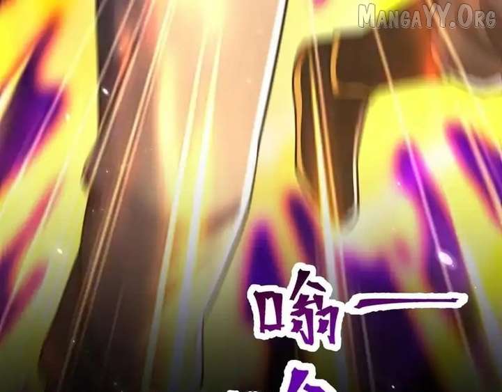 Read Invincible After Shocking My Empress Wife Manga Online