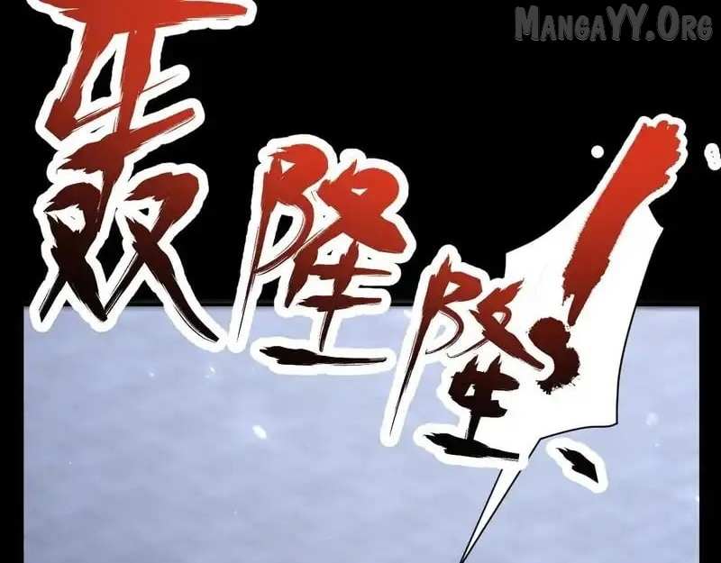 Read Invincible After Shocking My Empress Wife Manga Online