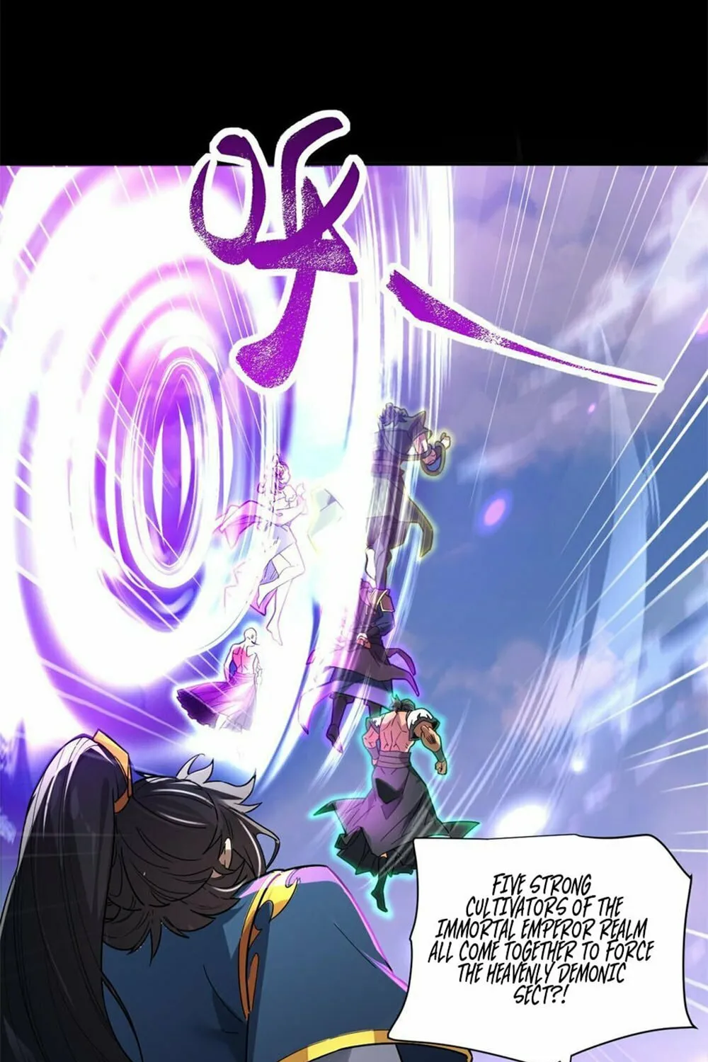 Read Invincible After Shocking My Empress Wife Manga Online