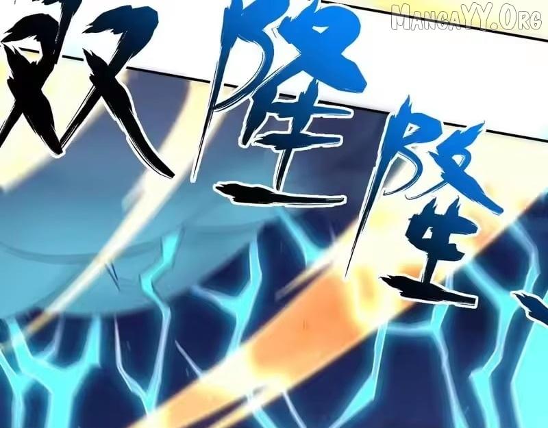 Read Invincible After Shocking My Empress Wife Manga Online
